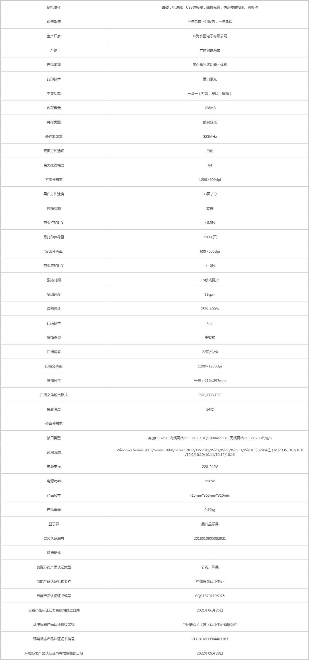 火狐截圖_2020-08-28T02-47-09.392Z.png