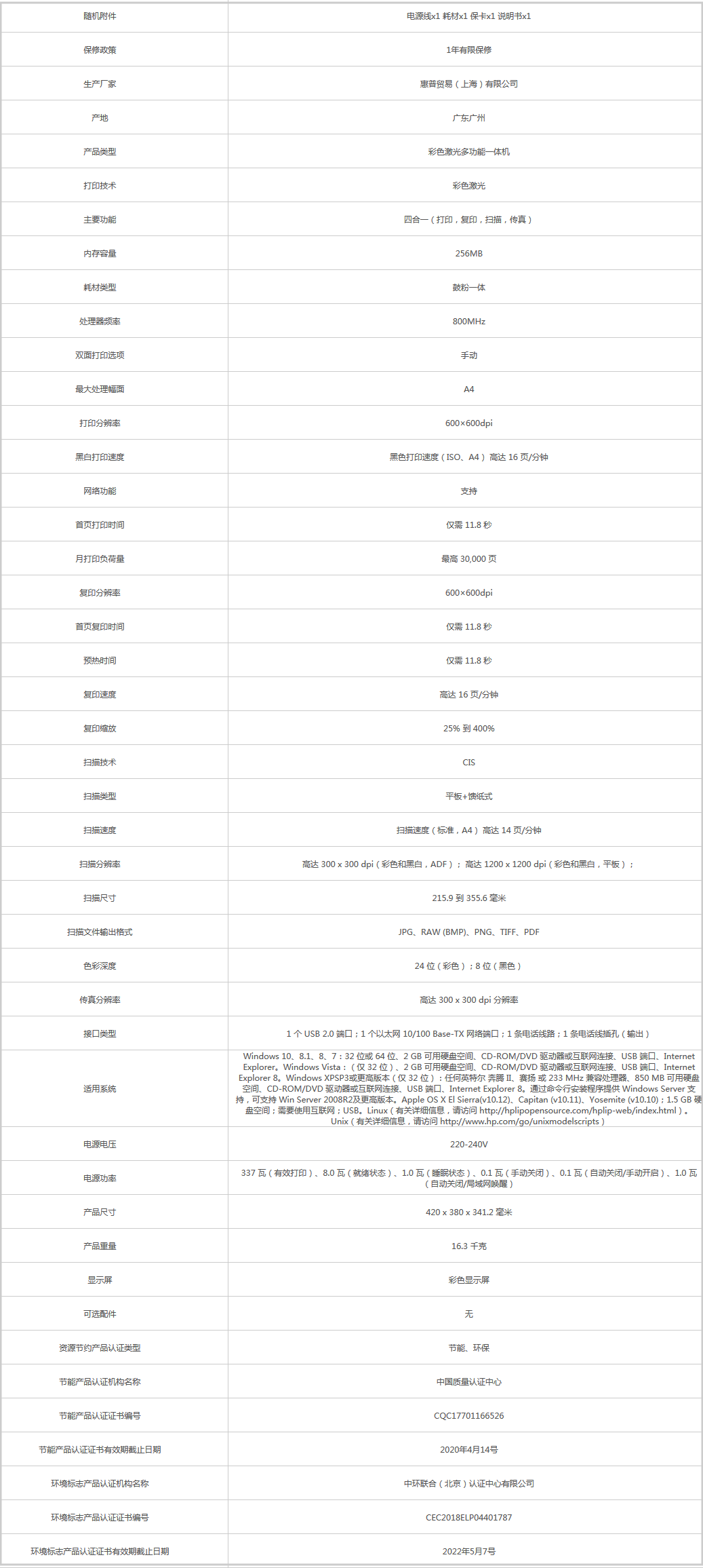 火狐截圖_2019-08-30T03-49-31.129Z.png