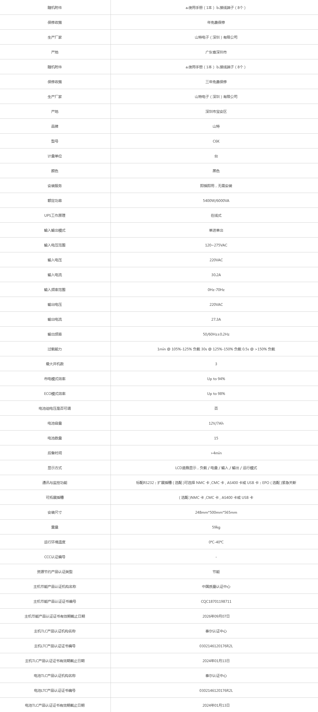 火狐截圖_2021-11-17T02-27-18.475Z.png