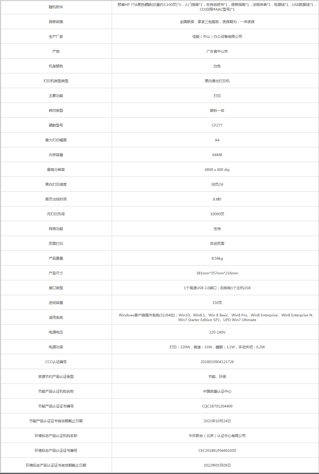 火狐截圖_2021-05-04T07-37-37.292Z.png