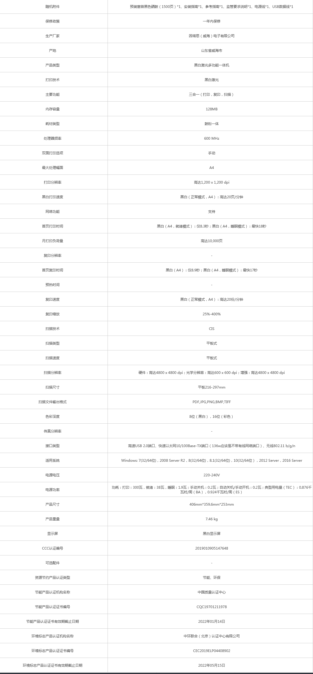 火狐截圖_2021-10-27T02-42-10.493Z.png