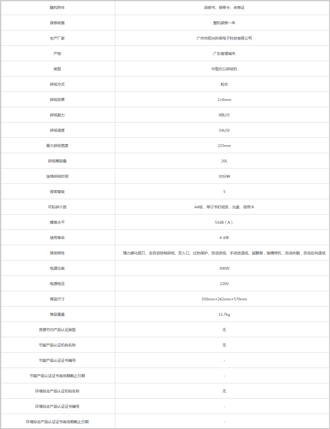 火狐截圖_2020-08-21T03-44-20.519Z.png