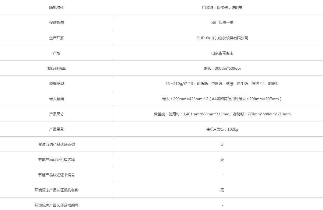 火狐截圖_2021-08-23T07-30-07.642Z.png