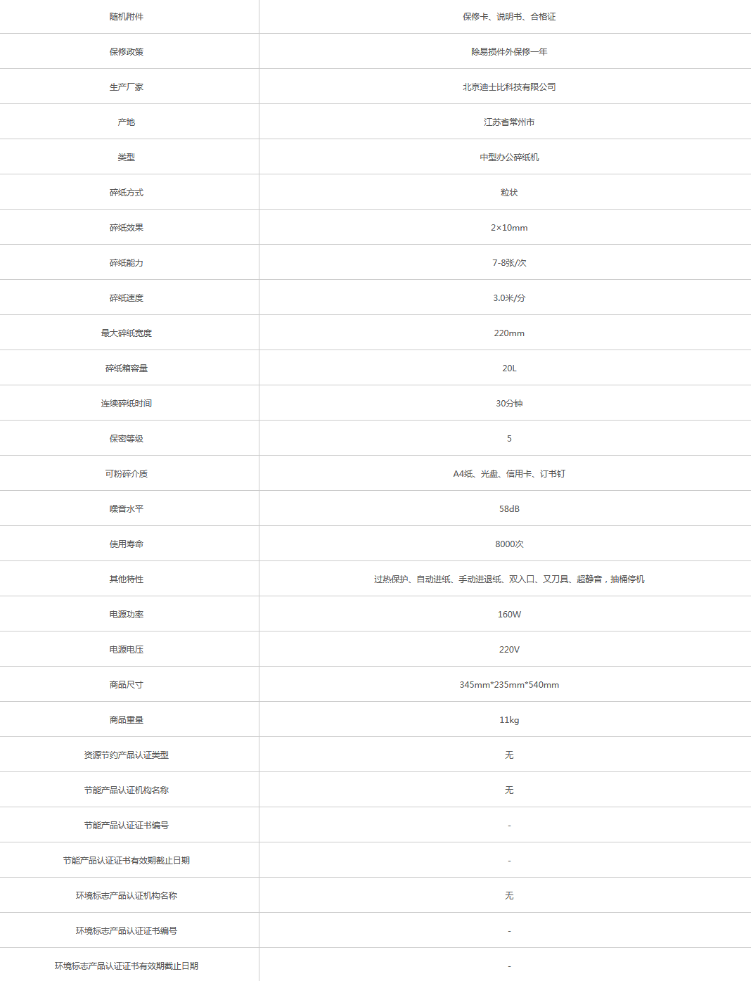 火狐截圖_2021-05-28T03-03-42.264Z.png