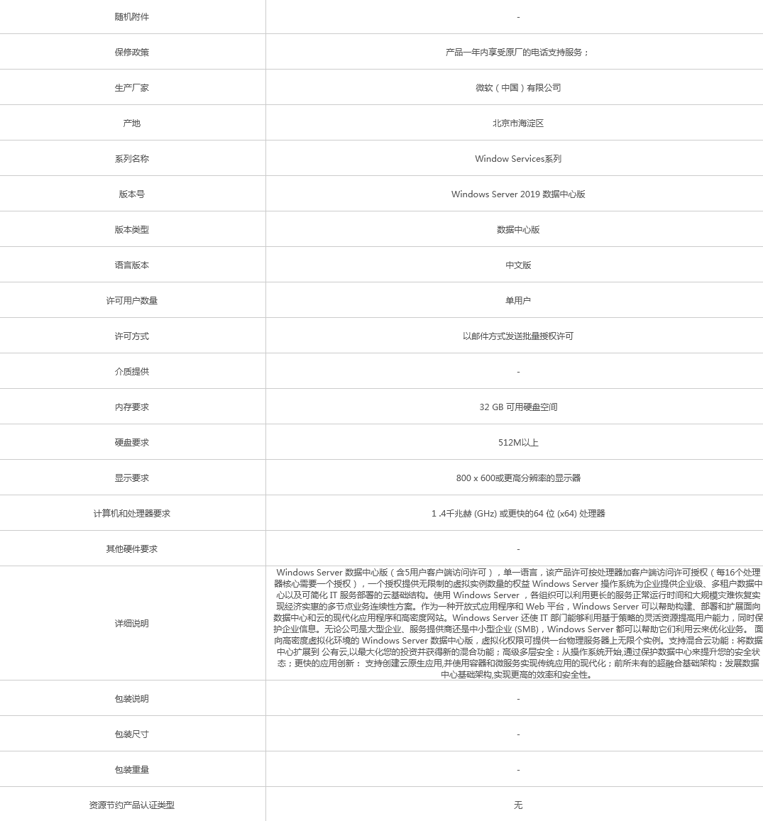 火狐截圖_2021-11-22T04-01-12.821Z.png