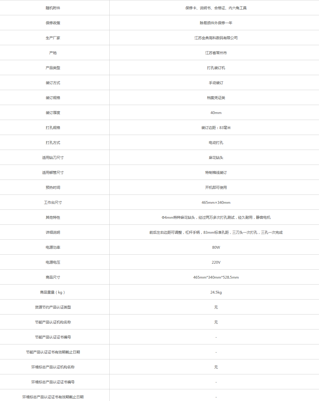 火狐截圖_2021-05-27T03-57-04.116Z.png