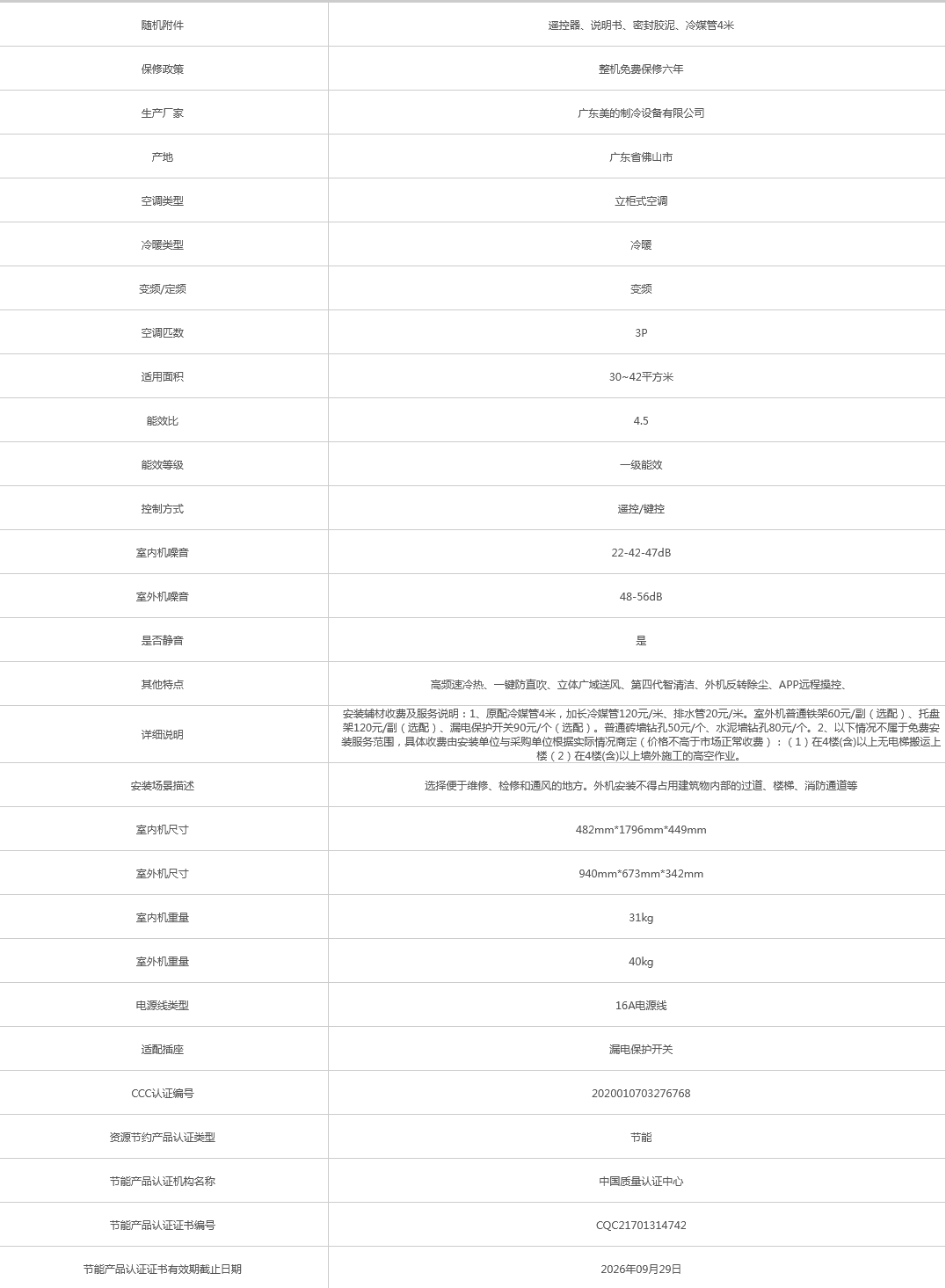 火狐截圖_2022-06-20T02-52-35.422Z.png