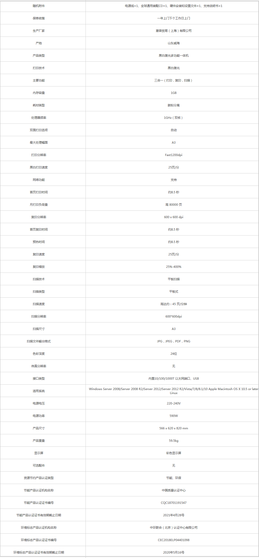 火狐截圖_2019-08-30T04-08-50.605Z.png