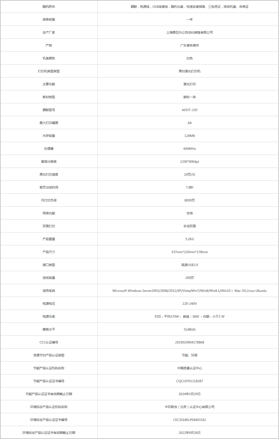 火狐截圖_2020-08-31T03-03-15.913Z.png