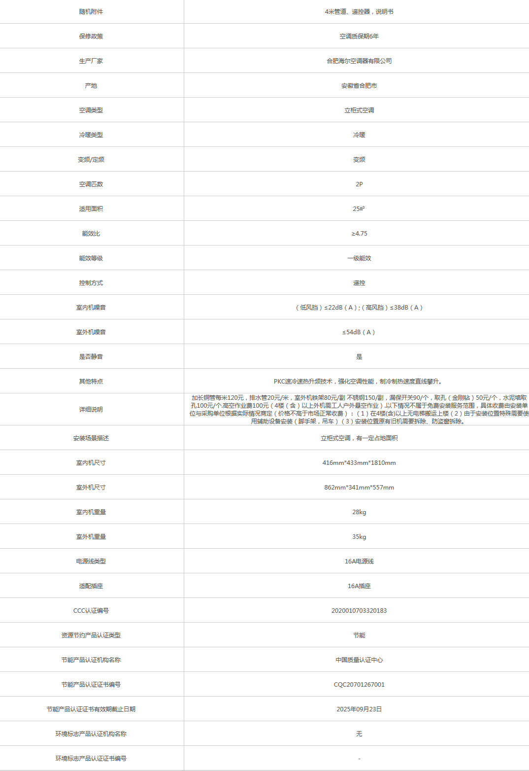 火狐截圖_2021-06-05T08-15-04.730Z.png
