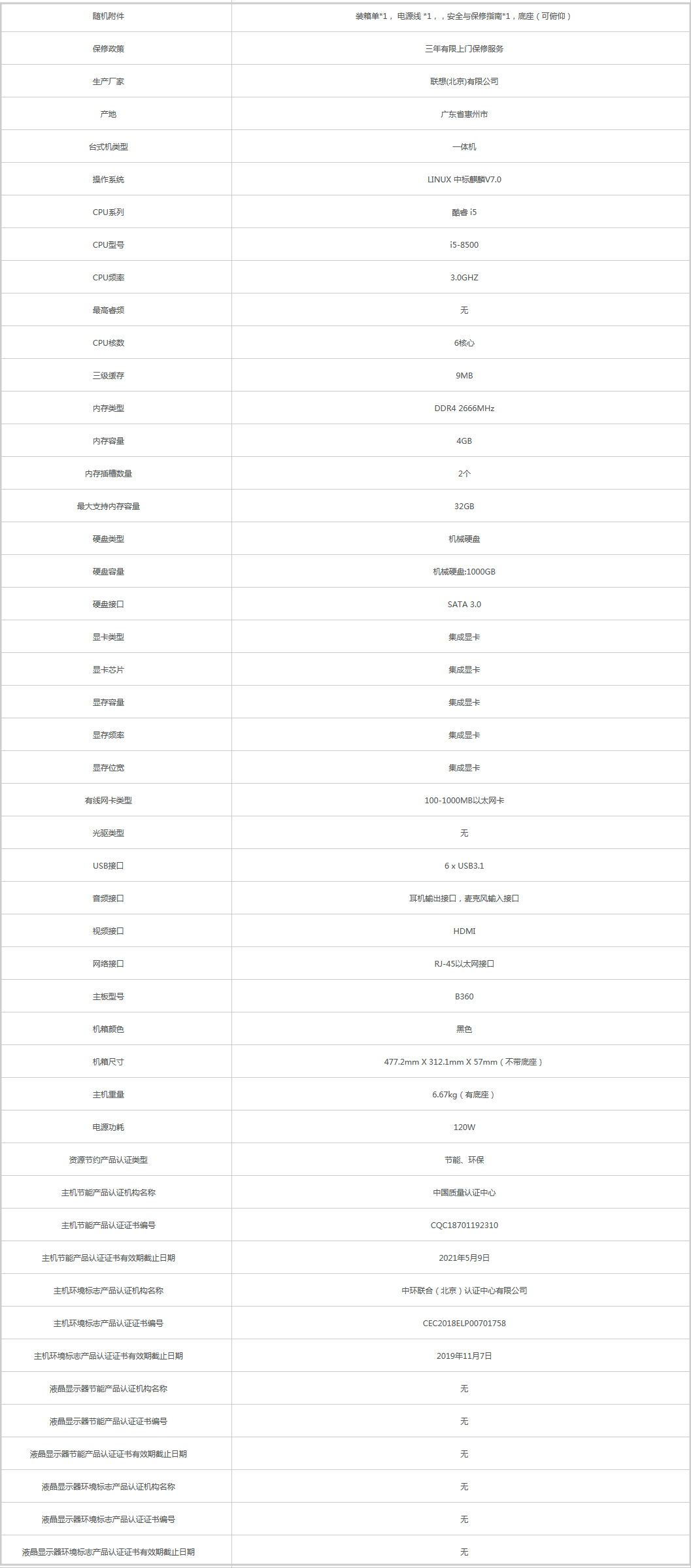 火狐截圖_2019-08-30T01-47-19.599Z.png