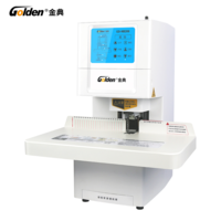 金典/Golden NB208 裝訂機