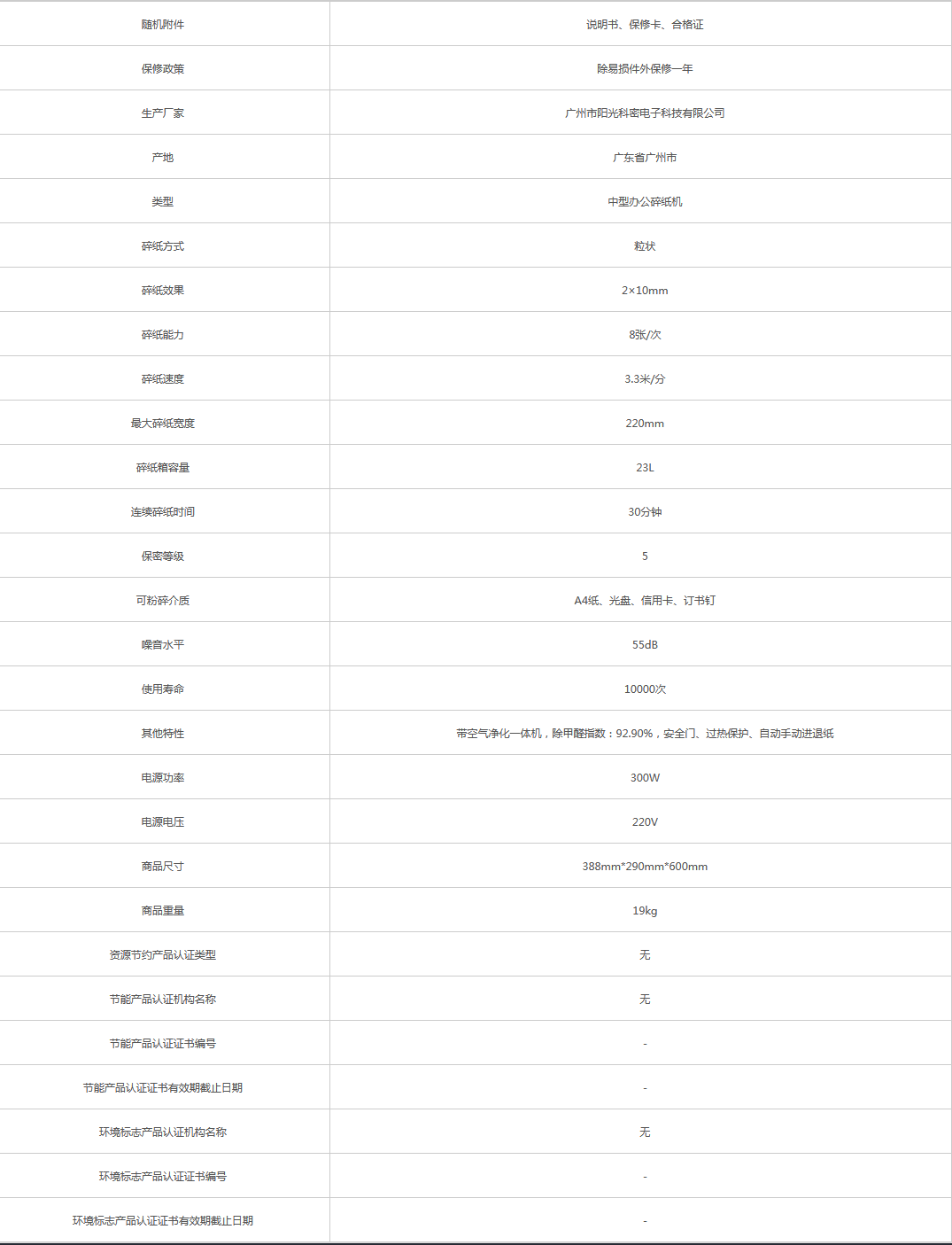 火狐截圖_2021-05-21T07-30-19.549Z.png