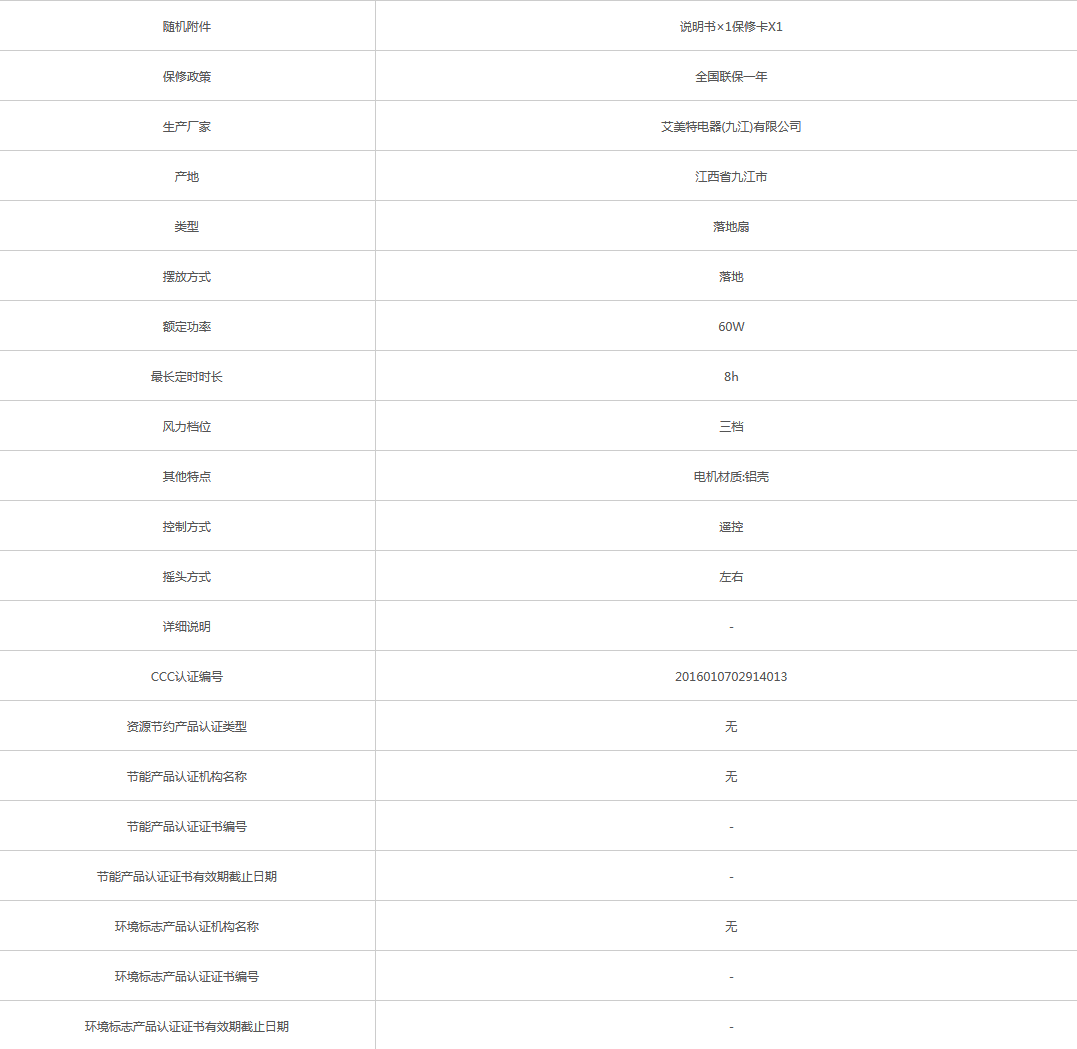 火狐截圖_2021-05-20T06-43-25.903Z.png