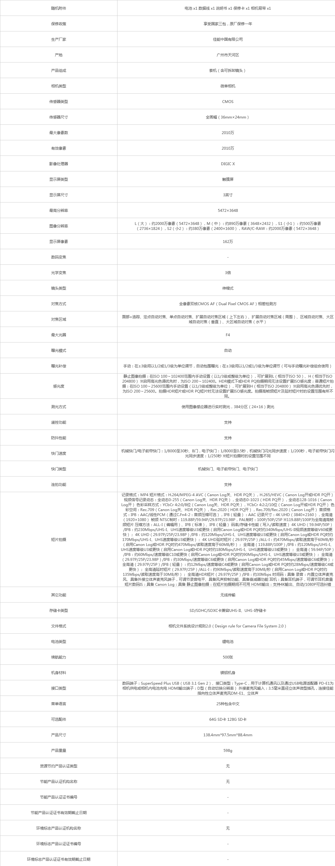 火狐截圖_2021-09-25T07-53-50.946Z.png