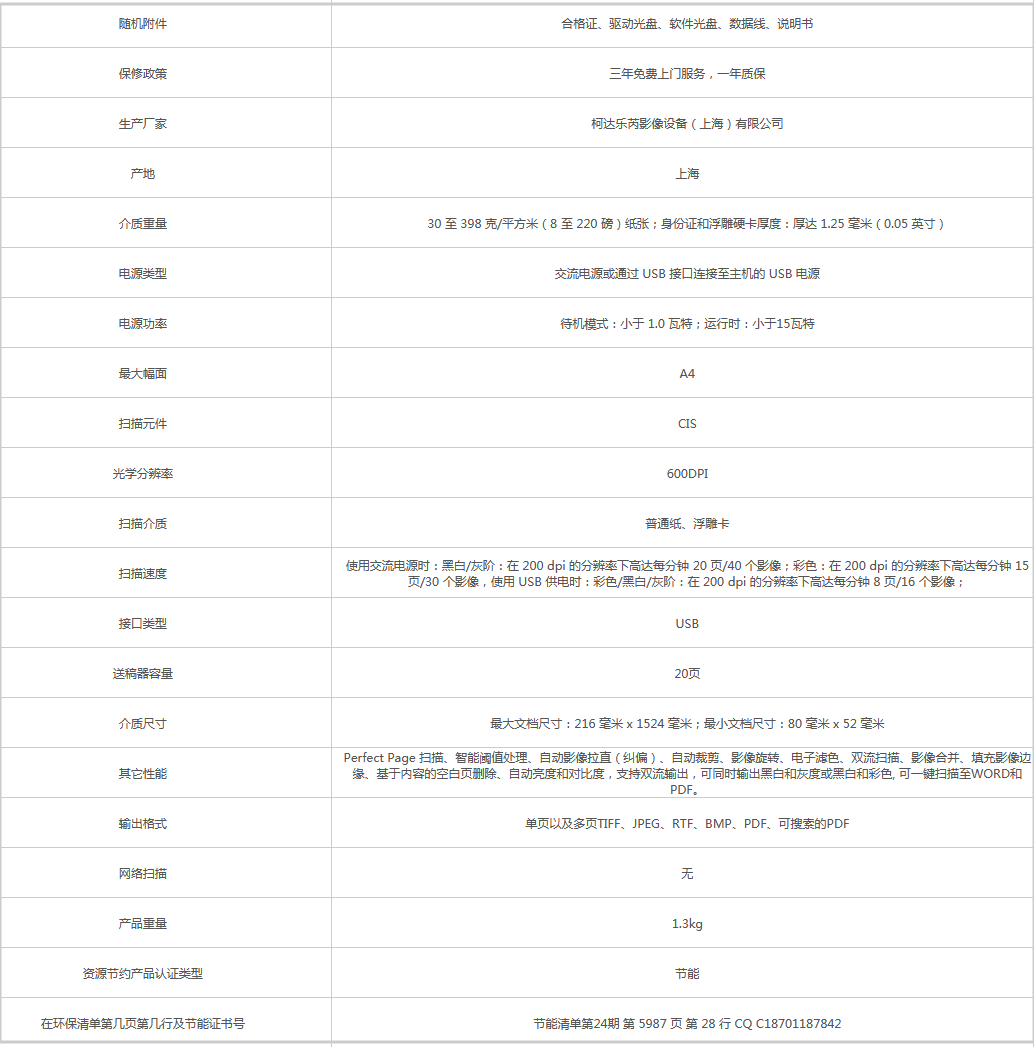 火狐截圖_2019-08-13T01-41-05.089Z.png