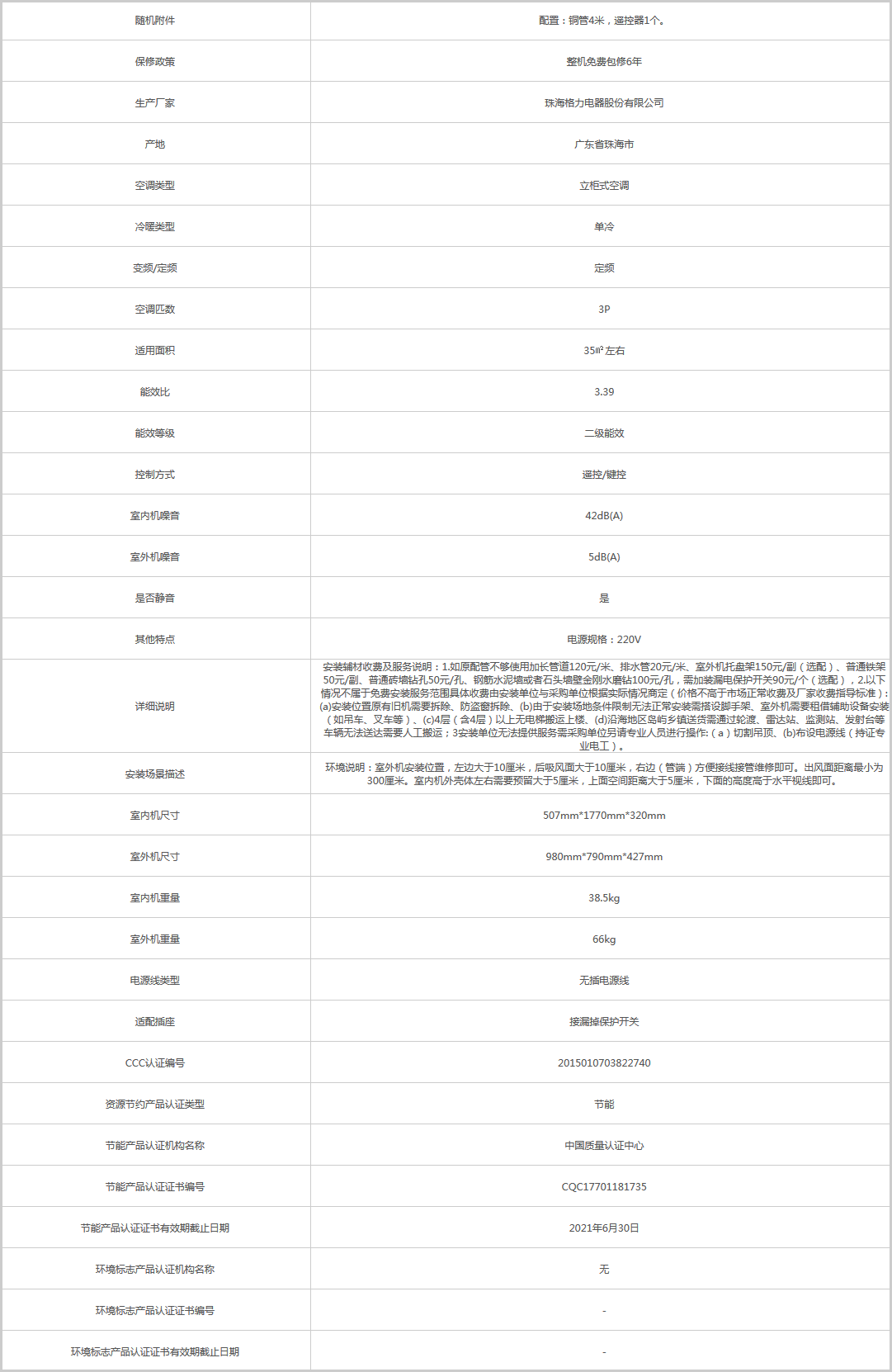 火狐截圖_2020-10-29T07-45-23.588Z.png