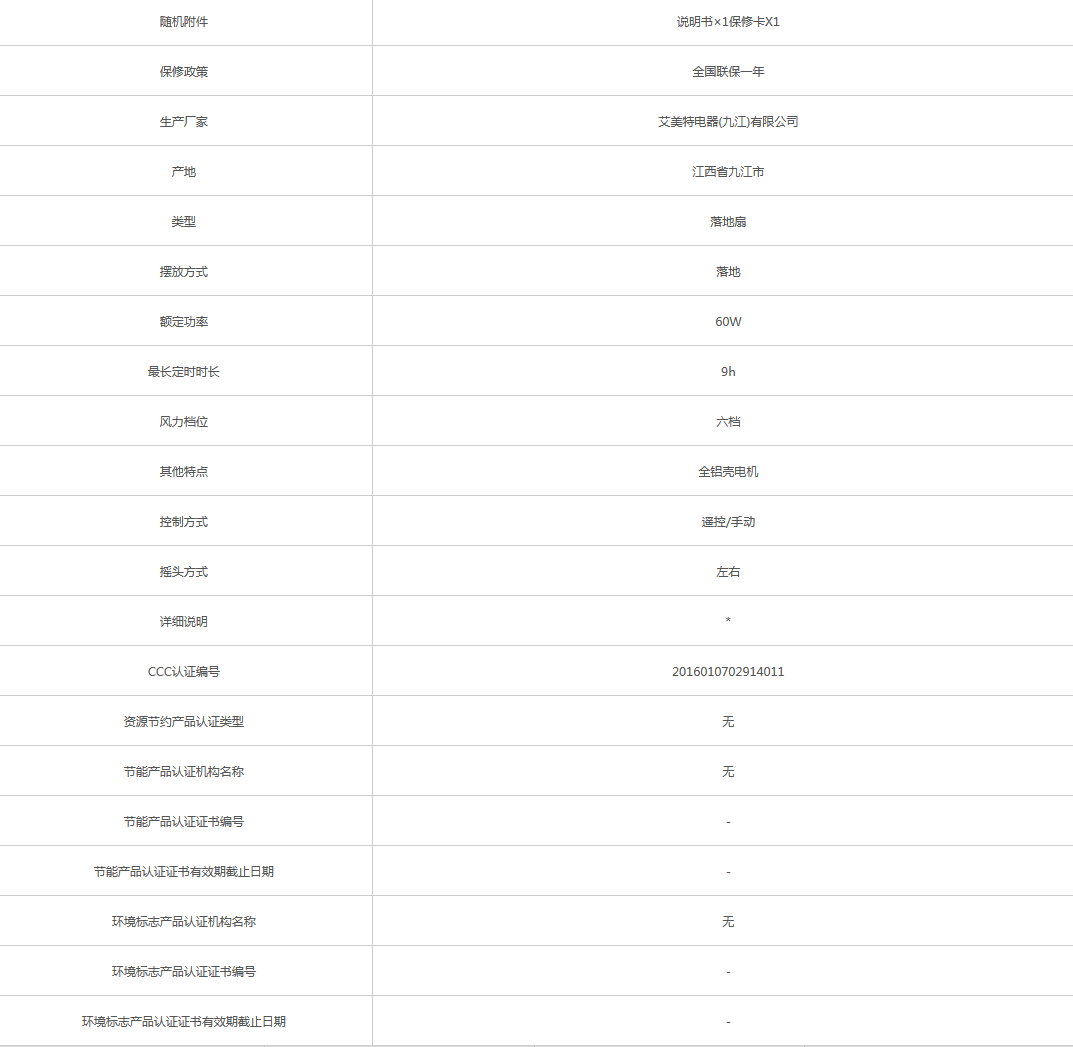 火狐截圖_2021-05-20T03-01-27.952Z.png