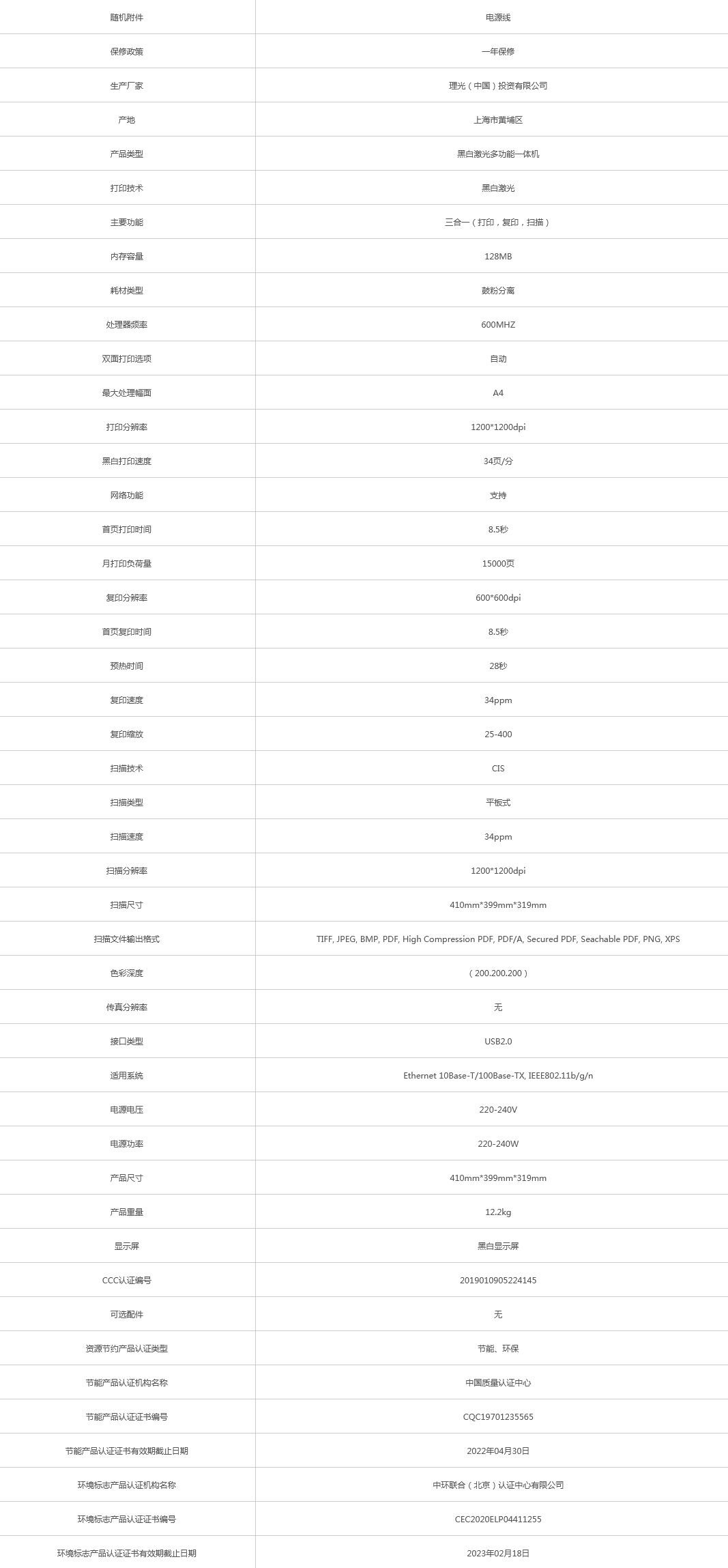 火狐截圖_2021-08-20T02-59-23.338Z.png