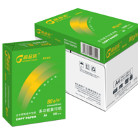 高品樂 環白 A4 80g 純白 10包/箱 復印紙