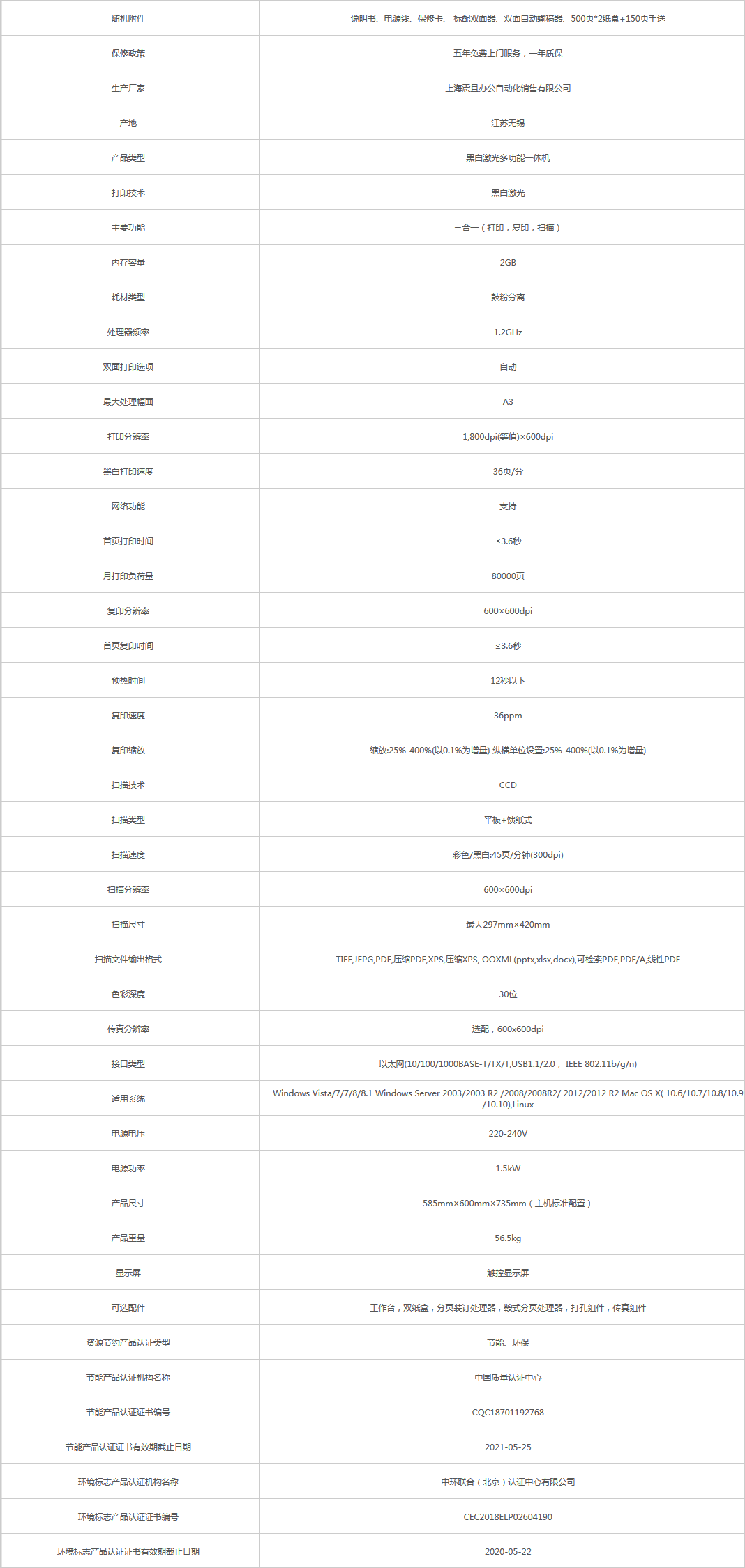 火狐截圖_2019-11-20T03-02-14.138Z.png