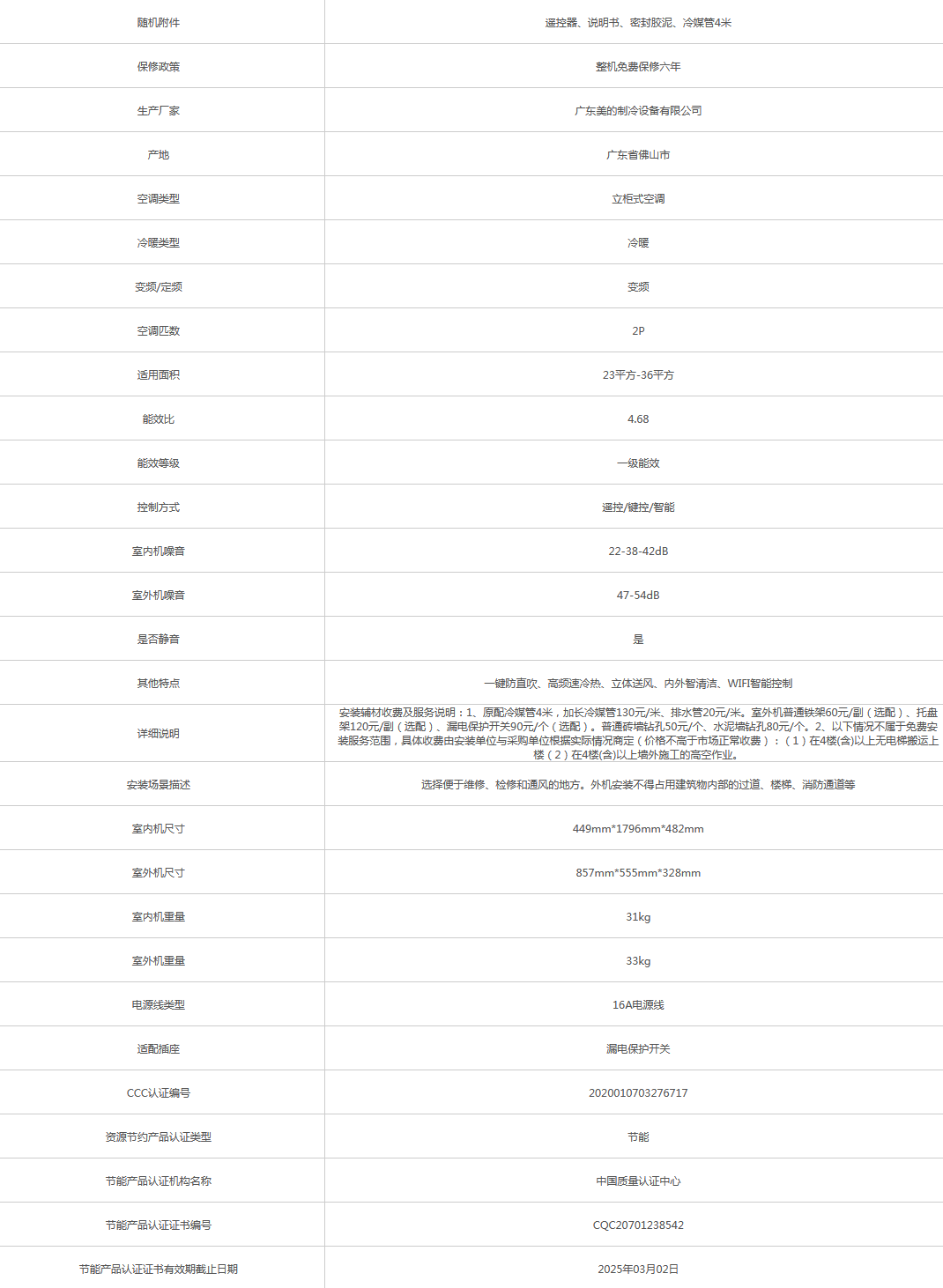 火狐截圖_2021-06-05T03-35-34.836Z.png