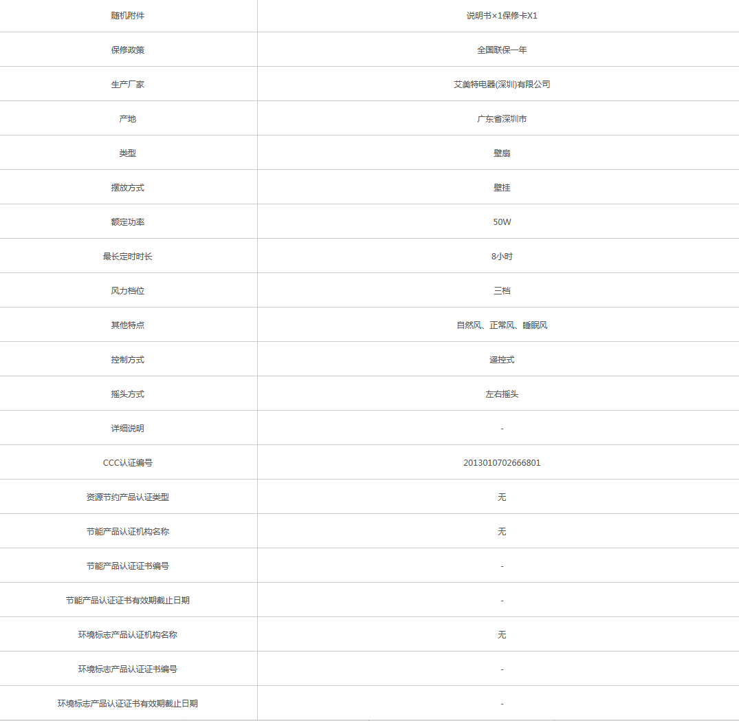 火狐截圖_2021-05-20T06-49-51.634Z.png
