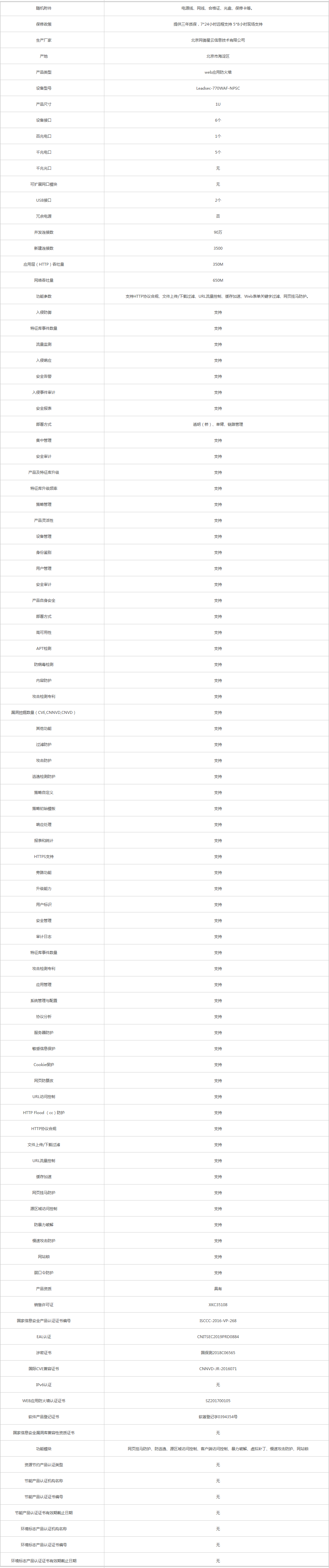 火狐截圖_2019-08-21T08-51-24.691Z.png