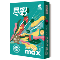 盡彩/JC A4 80g 純白 5包/箱 復印紙