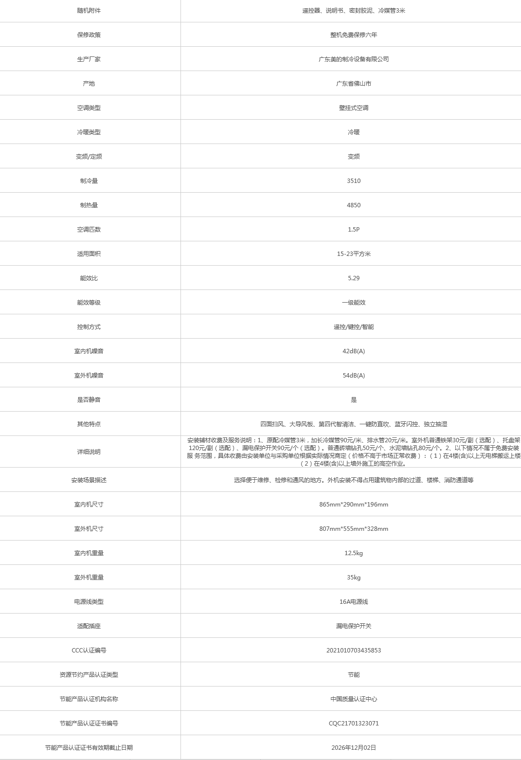 火狐截圖_2022-06-20T02-18-53.369Z.png