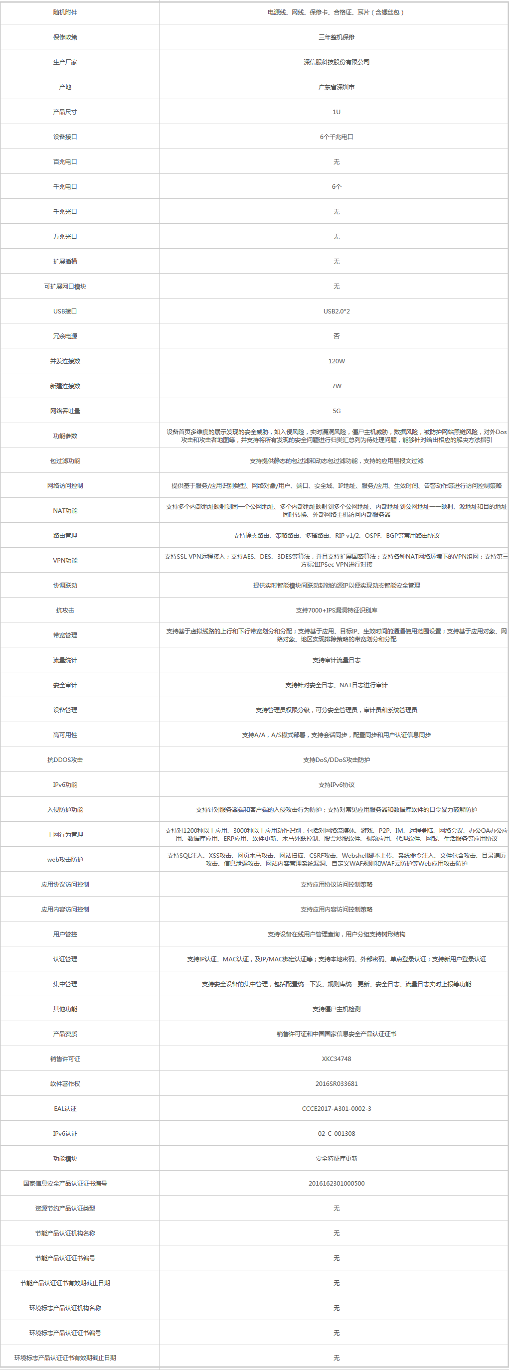 火狐截圖_2019-08-20T03-40-37.976Z.png