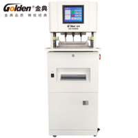 金典/Golden NB5808 裝訂機