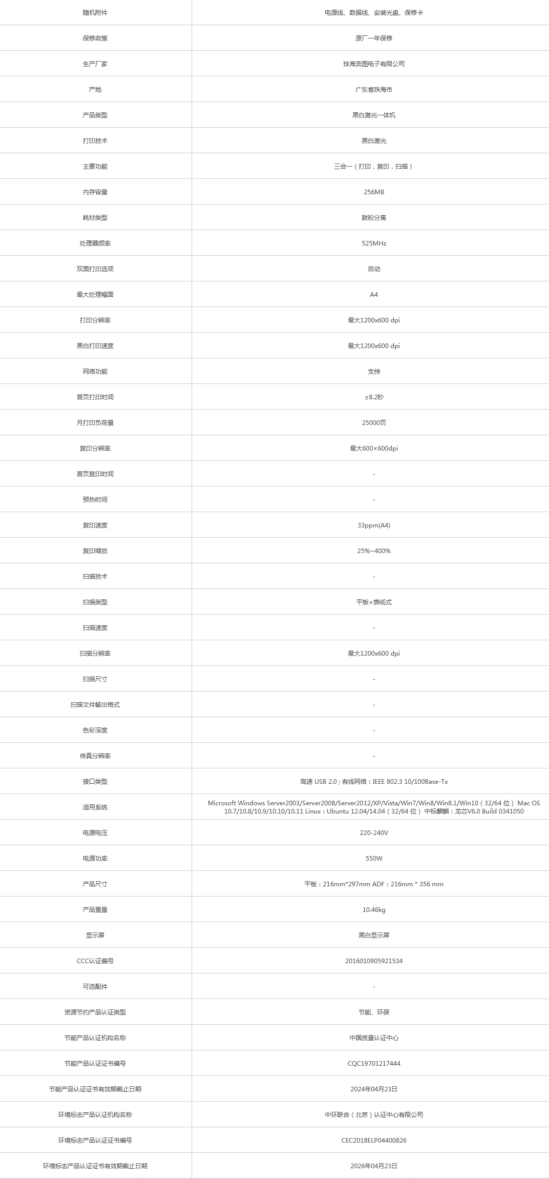 火狐截圖_2021-08-19T02-31-47.998Z.png