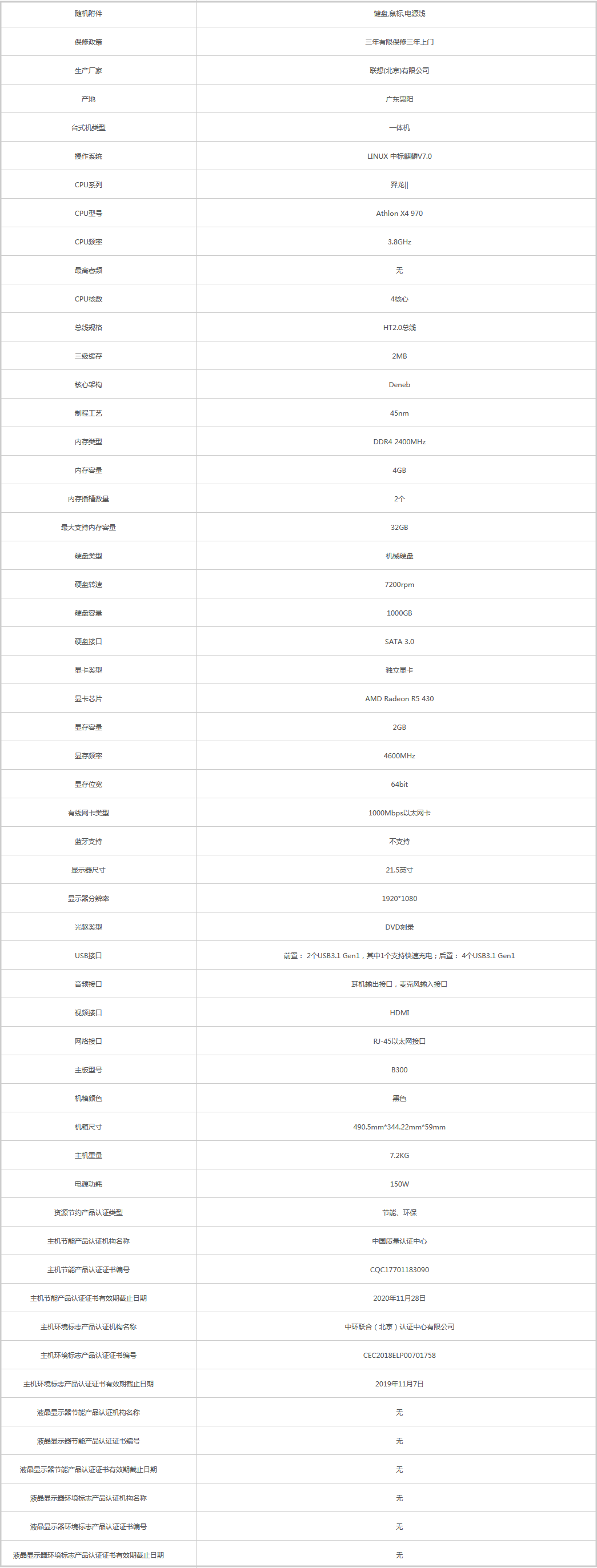 火狐截圖_2019-08-29T03-45-44.176Z.png