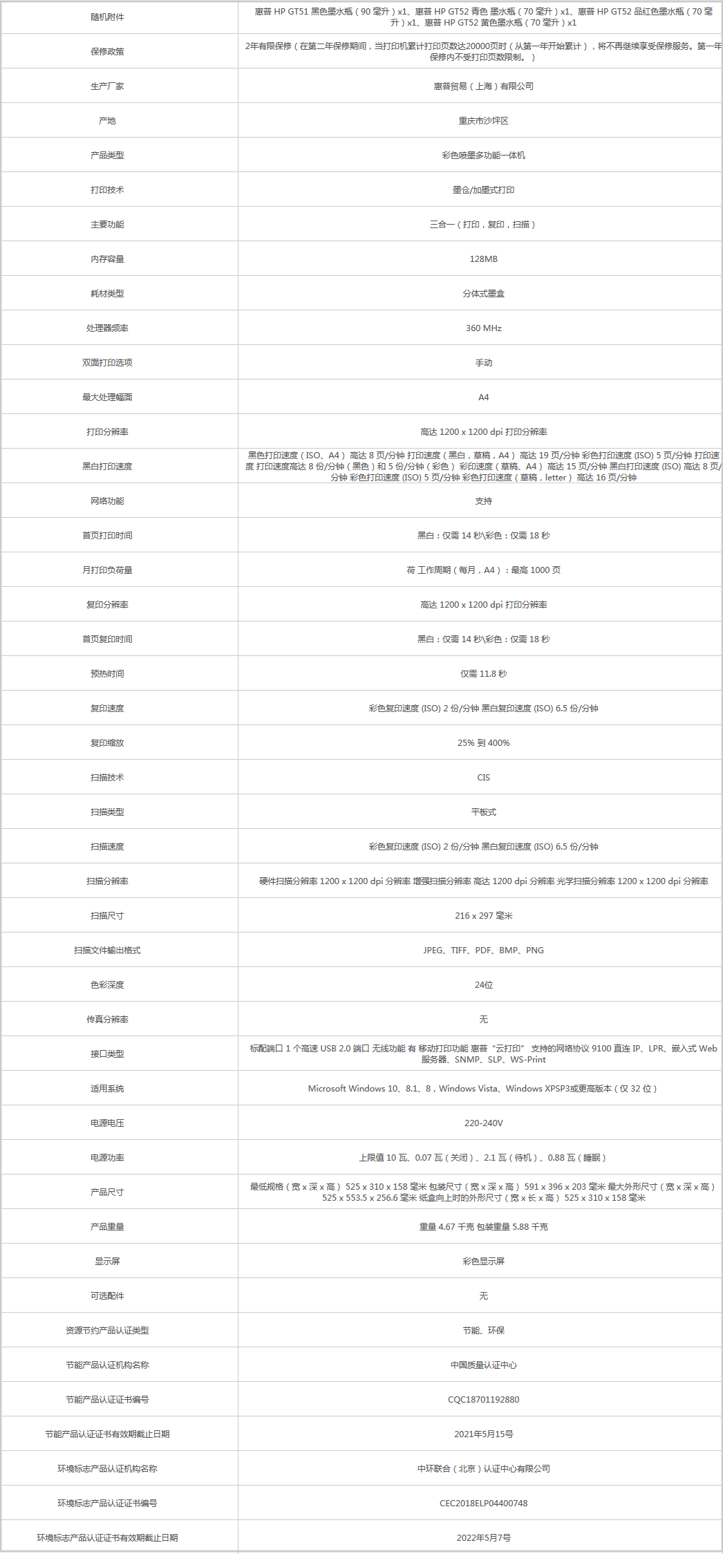 火狐截圖_2019-08-30T03-22-04.823Z.png