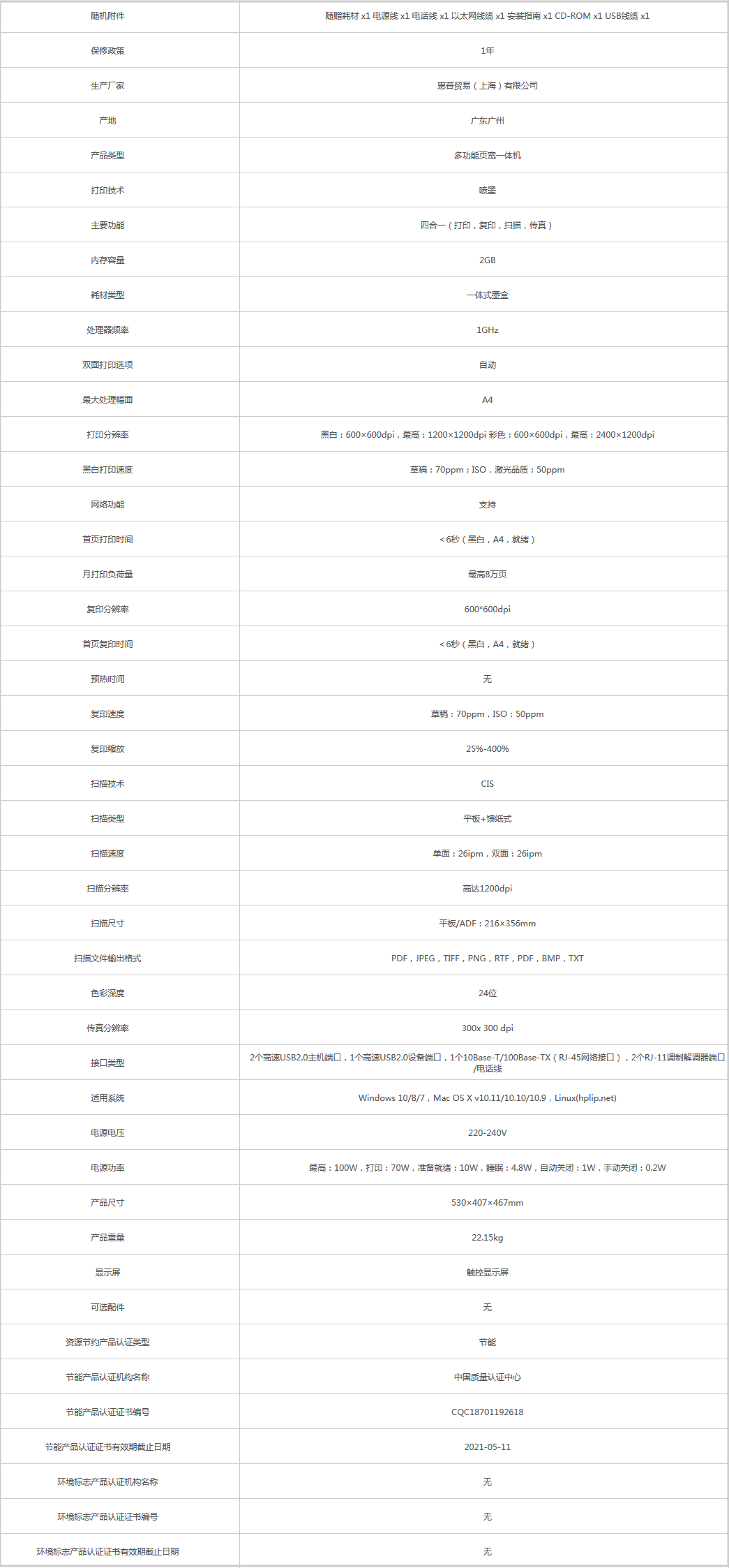火狐截圖_2019-08-30T02-58-28.634Z.png