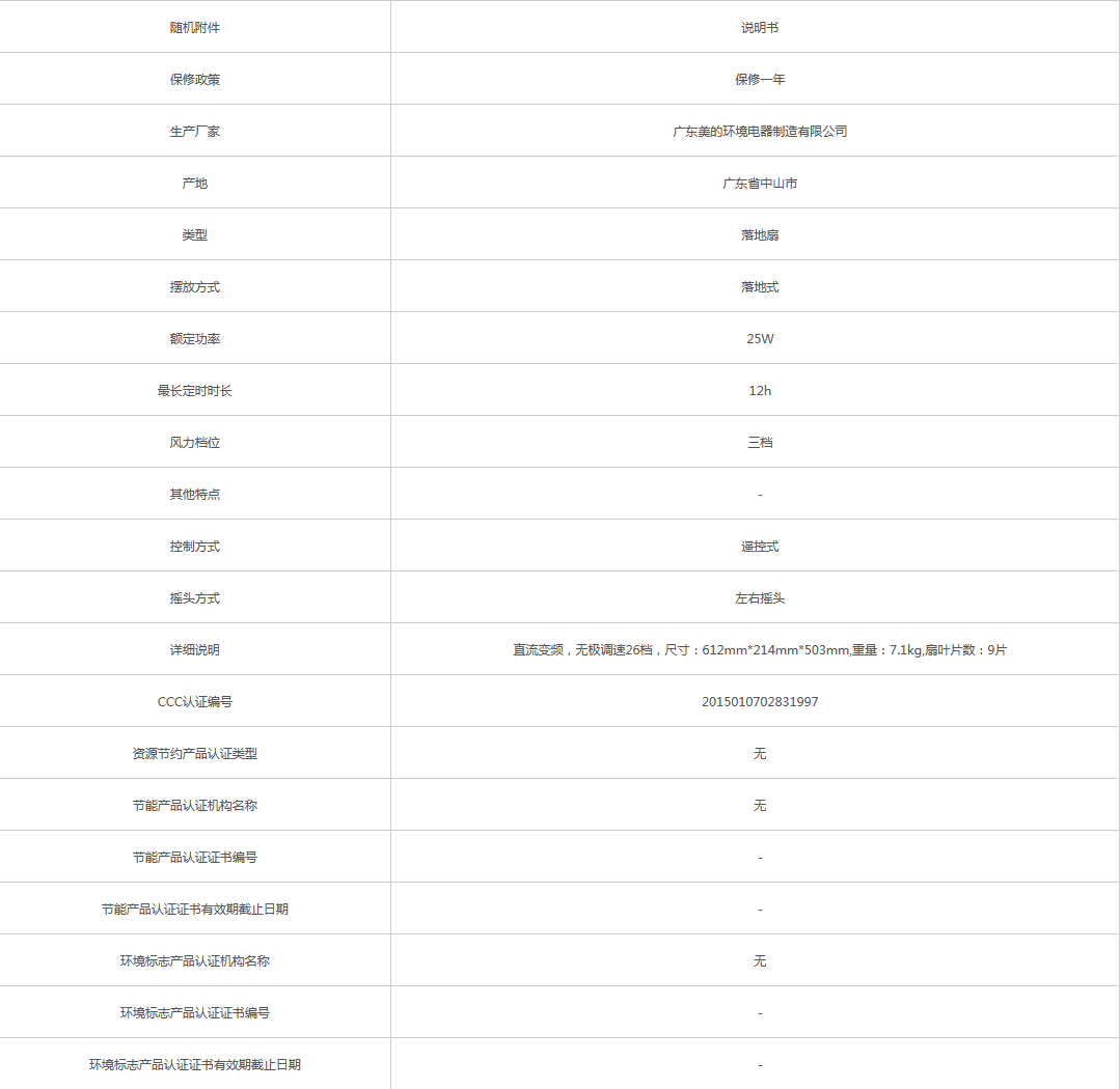 火狐截圖_2021-05-20T03-20-43.337Z.png