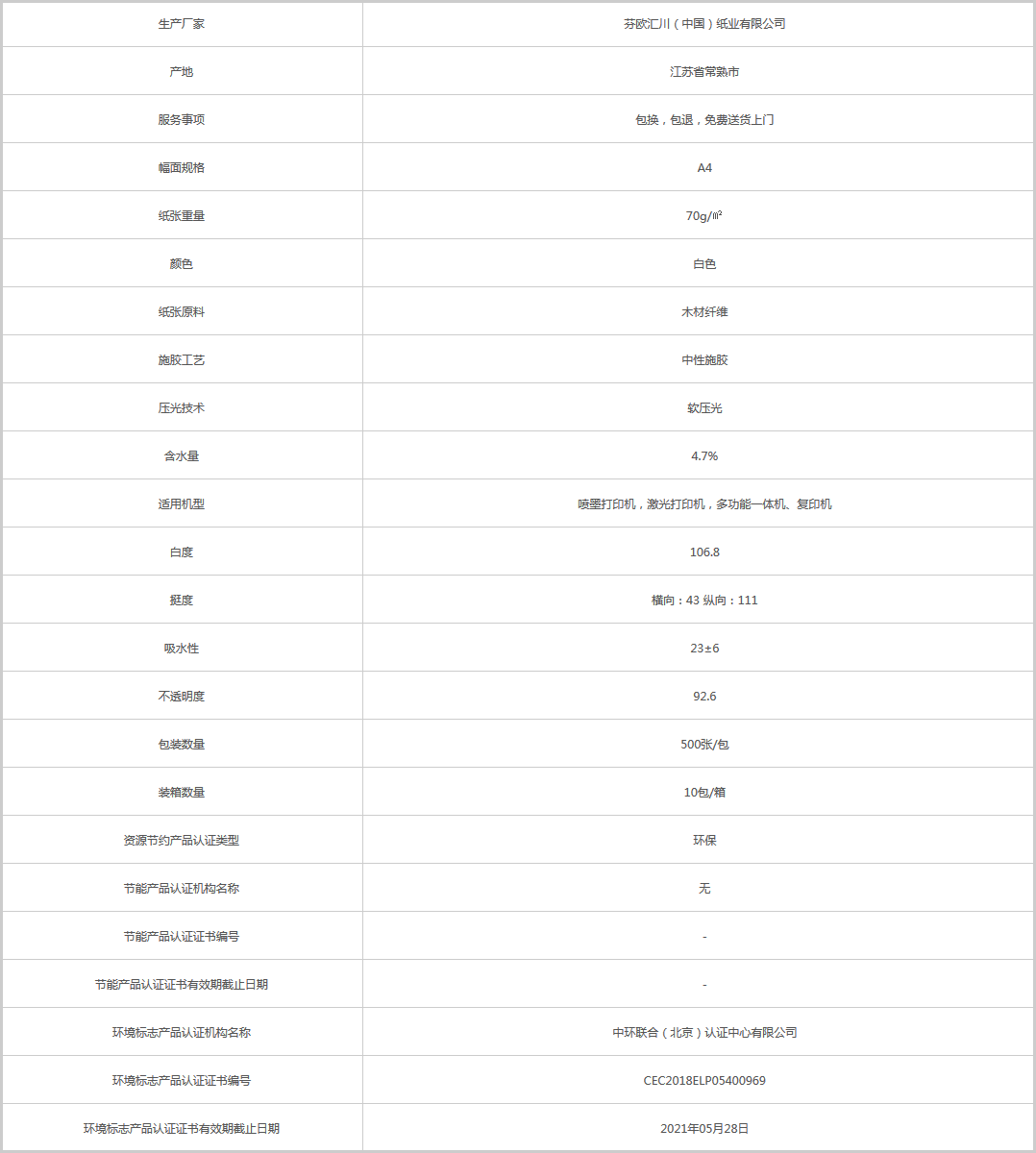 火狐截圖_2020-11-07T08-37-46.650Z.png