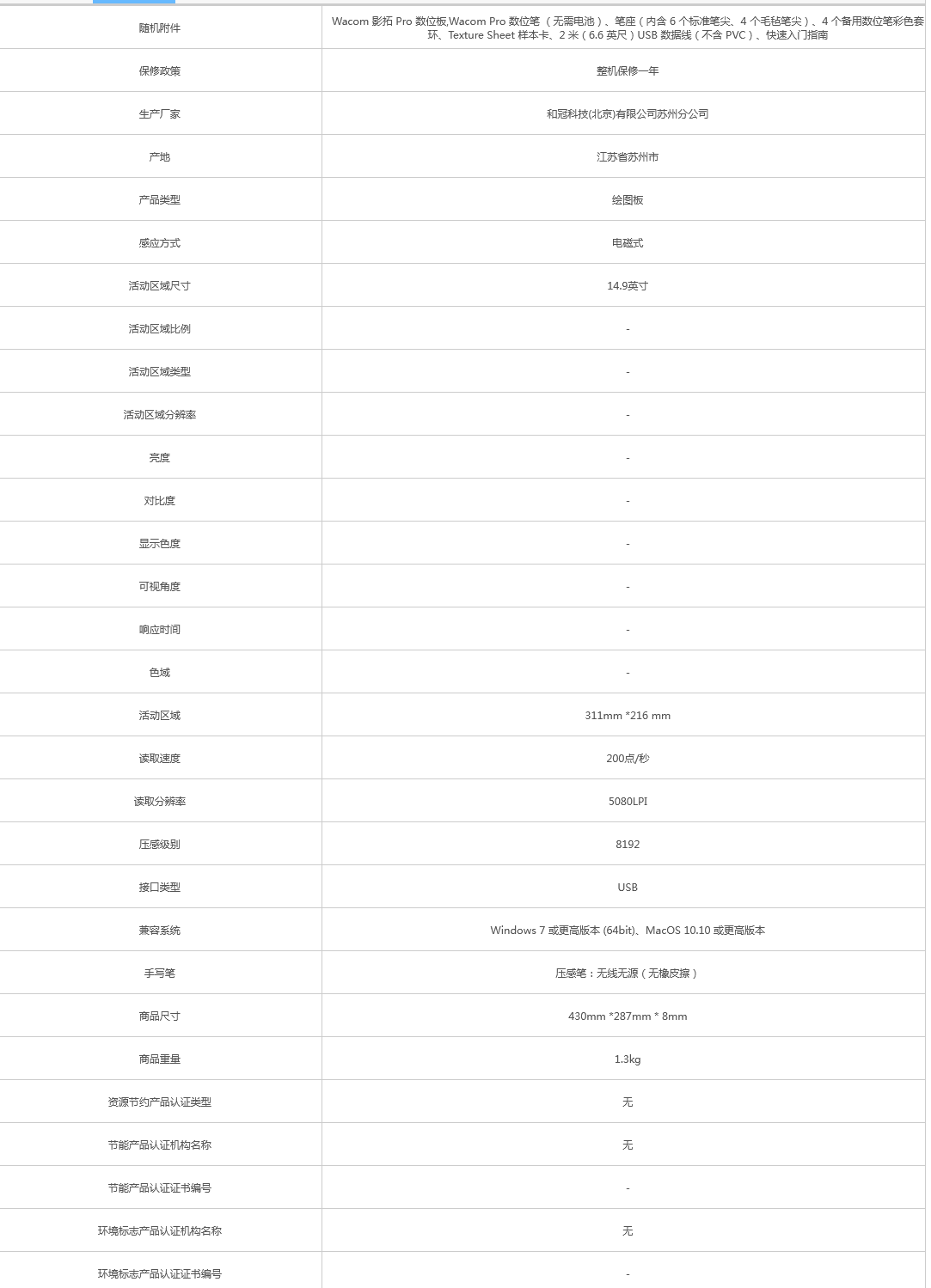 火狐截圖_2021-11-20T02-38-07.544Z.png