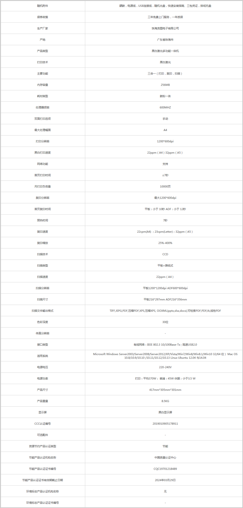火狐截圖_2020-08-31T02-46-25.449Z.png
