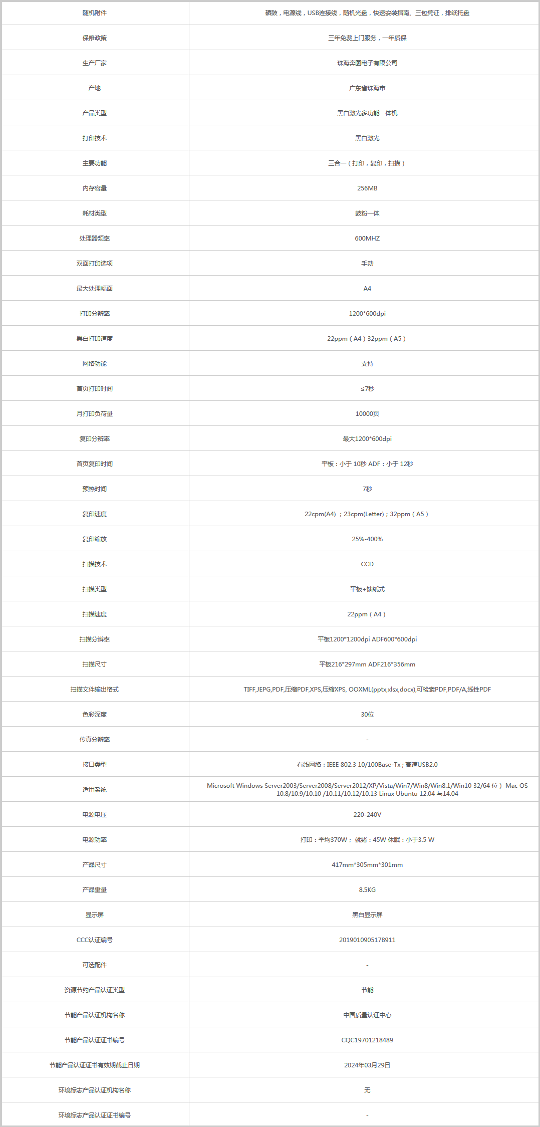 火狐截圖_2020-08-31T02-46-25.449Z.png