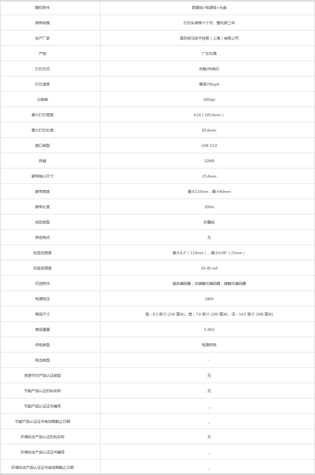 火狐截圖_2019-08-27T08-35-01.510Z.png