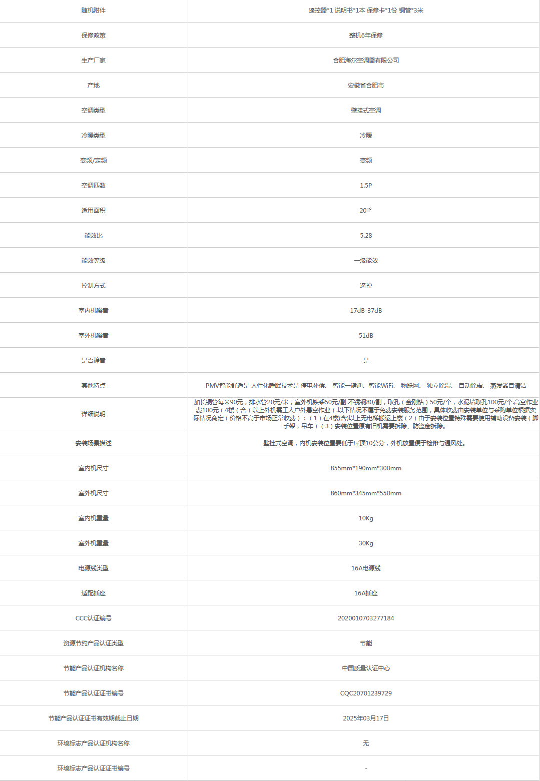 火狐截圖_2021-06-05T06-54-04.731Z.png