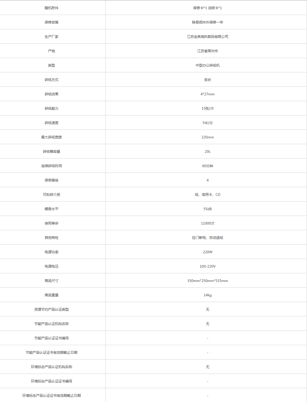 火狐截圖_2021-05-28T03-09-29.764Z.png