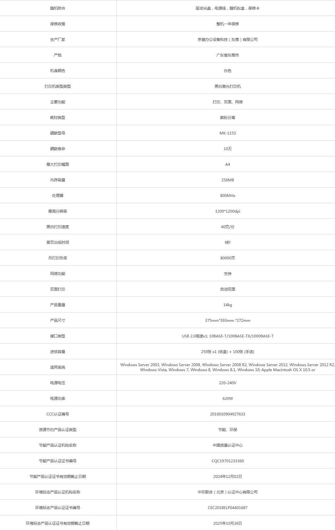 火狐截圖_2021-08-20T06-54-08.996Z.png