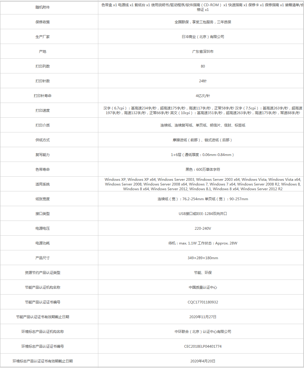 火狐截圖_2019-08-28T01-53-56.192Z.png