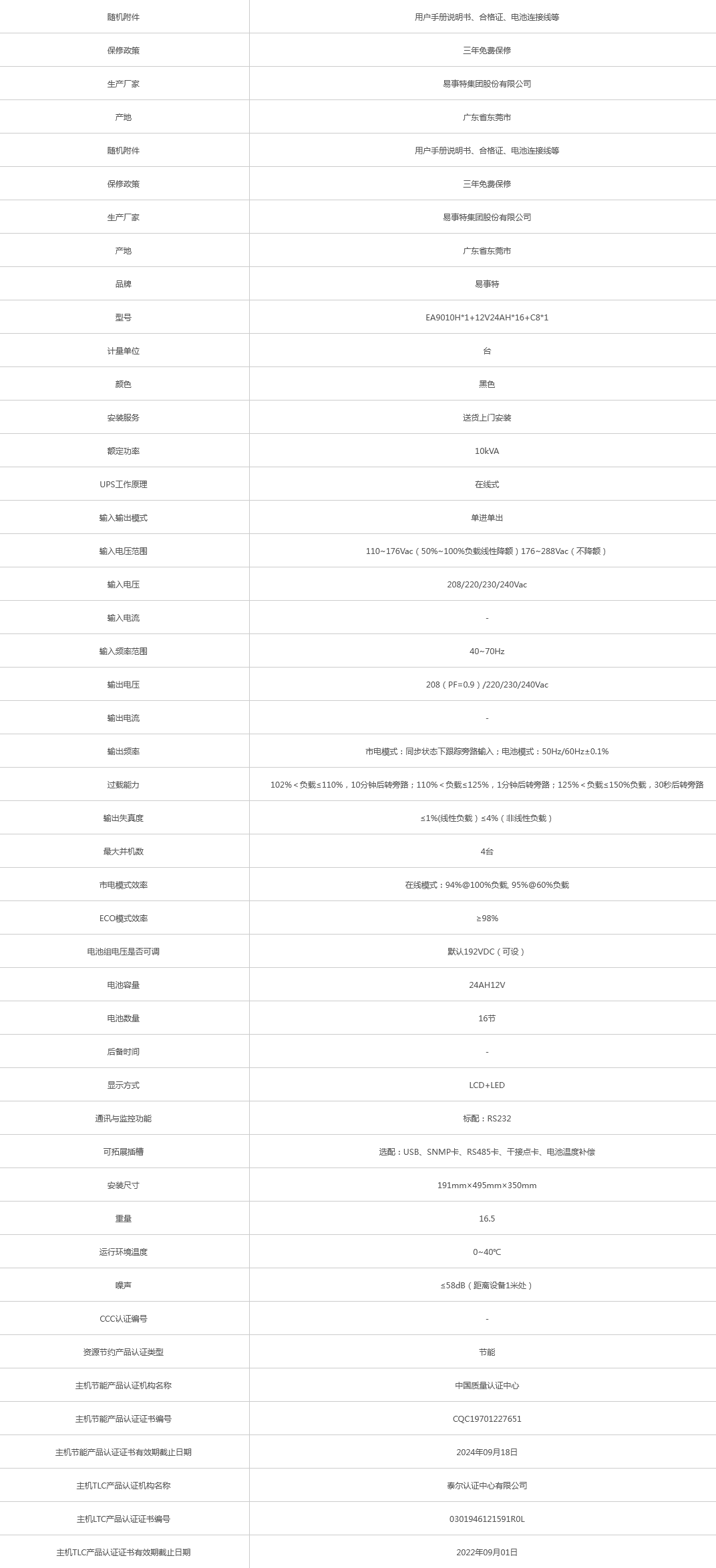 火狐截圖_2021-11-18T02-31-29.924Z.png