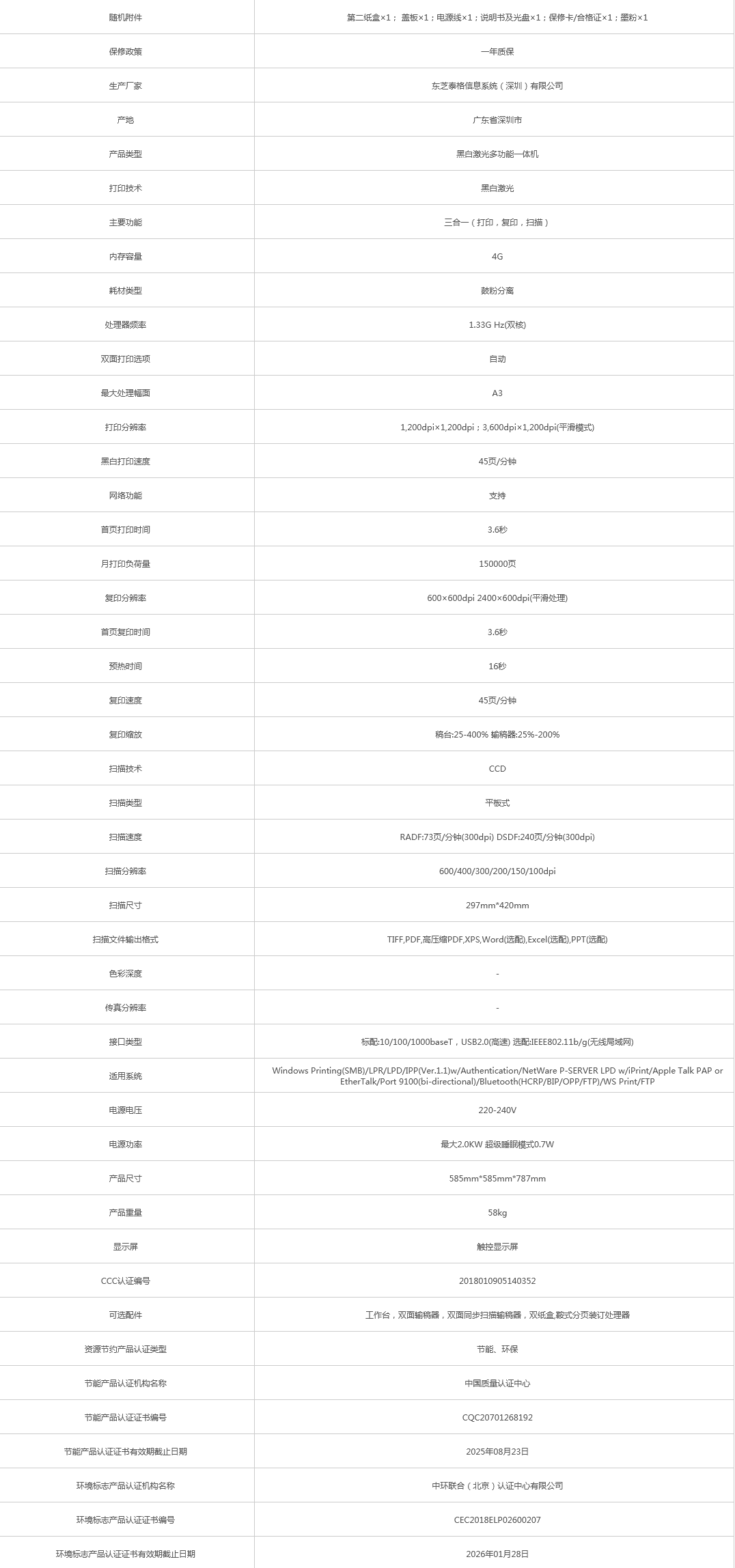 火狐截圖_2021-08-24T07-19-47.305Z.png