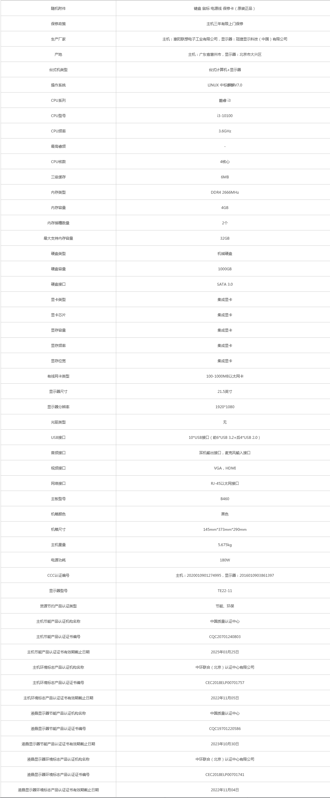火狐截圖_2021-08-25T07-07-00.240Z.png