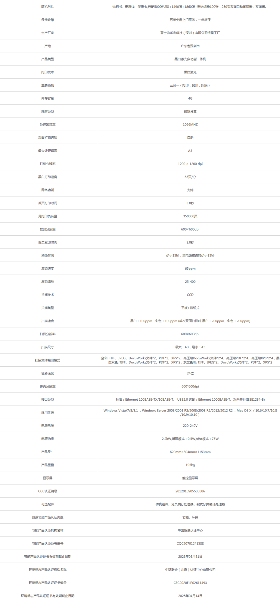 火狐截圖_2021-07-16T07-13-10.218Z.png